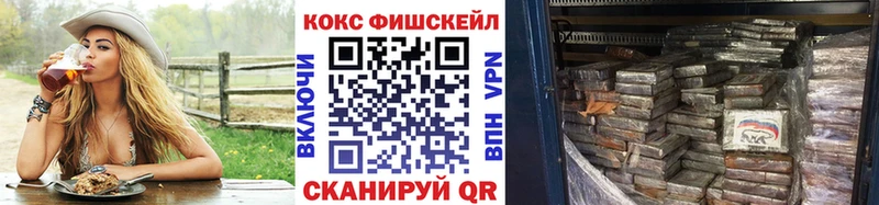 Cocaine Эквадор Краснозаводск