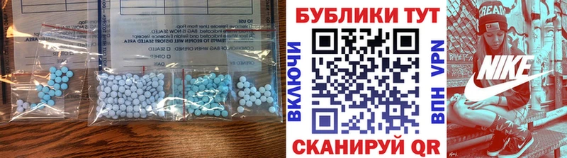 площадка клад  Краснозаводск  Экстази круглые 