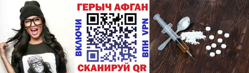 Героин Heroin  где продают наркотики  Краснозаводск 