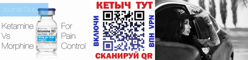 купить наркотик  Краснозаводск  Кетамин ketamine 