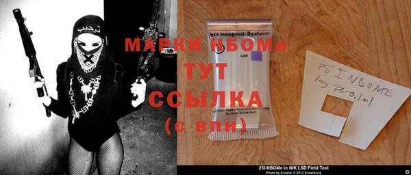 альфа пвп Ельня