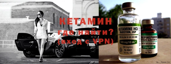 альфа пвп Ельня
