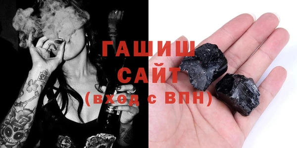 альфа пвп Ельня