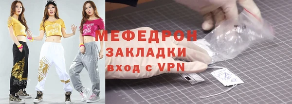 MDMA Заводоуковск