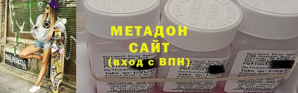 альфа пвп Ельня