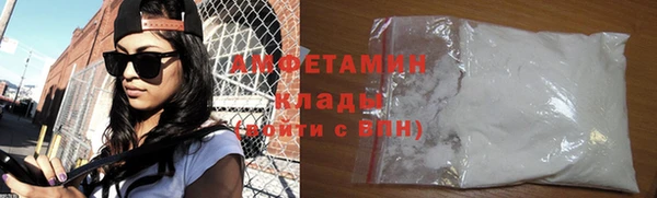 альфа пвп Ельня