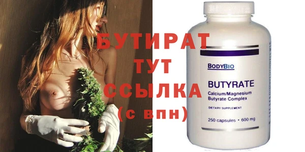 альфа пвп Ельня