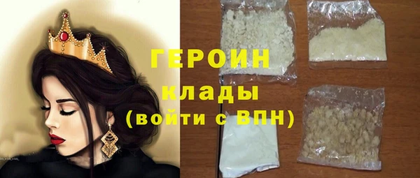 MESCALINE Заволжск