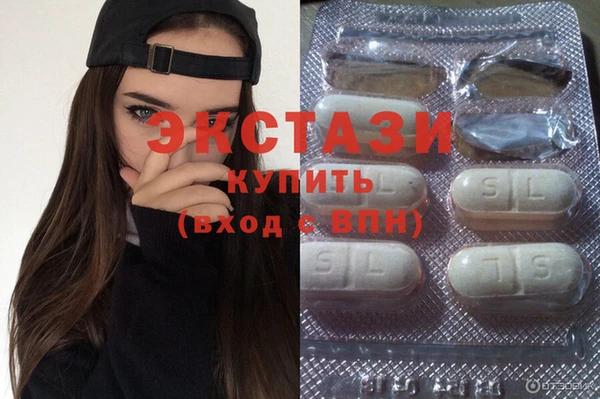 ECSTASY Елизово