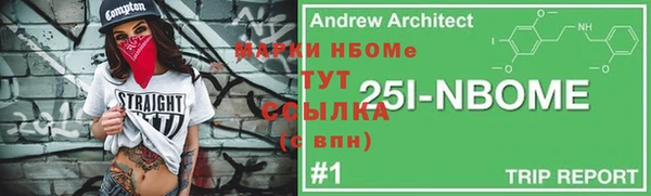 альфа пвп Ельня