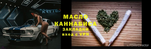 ECSTASY Елизово