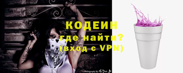 каннабис Елабуга