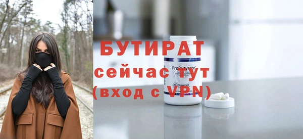 крисы Заволжье