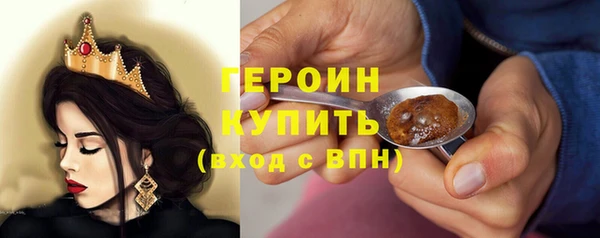 MESCALINE Заволжск