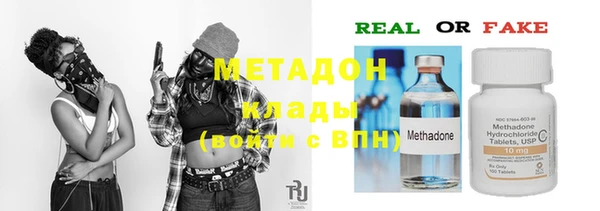 альфа пвп Ельня