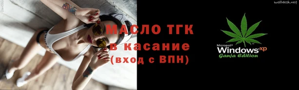 альфа пвп Ельня