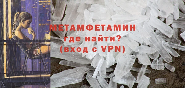 MESCALINE Заволжск