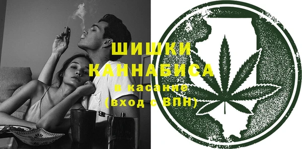альфа пвп Ельня
