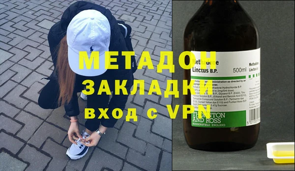 каннабис Елабуга