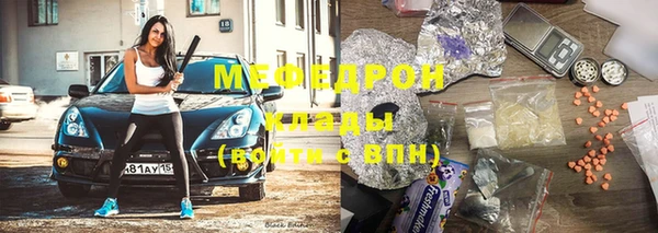 MESCALINE Заволжск