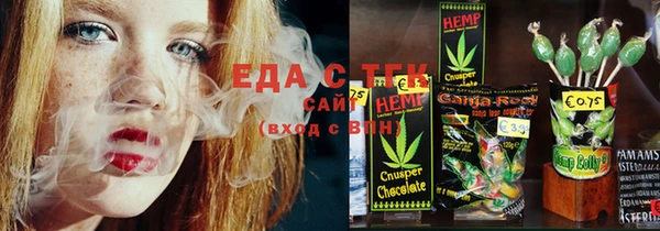 альфа пвп Ельня