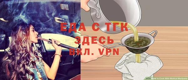 каннабис Елабуга