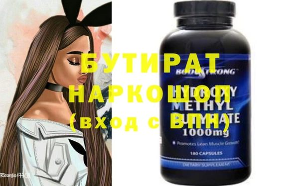 каннабис Елабуга