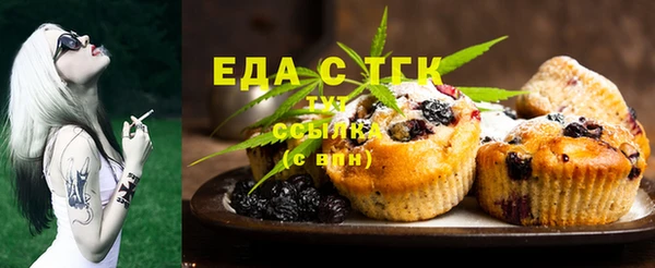 каннабис Елабуга