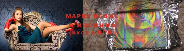 альфа пвп Ельня