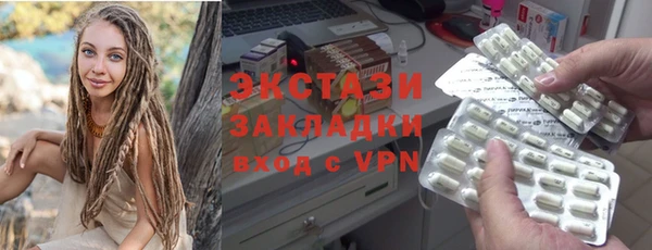 каннабис Елабуга