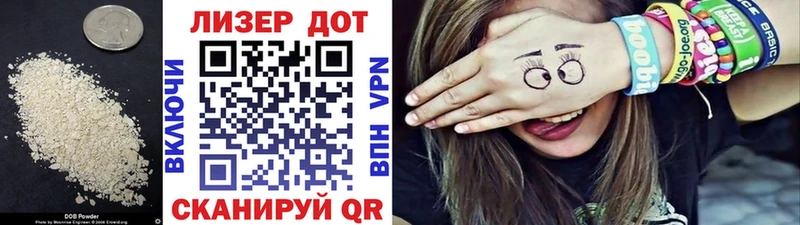 LSD-25 экстази кислота MEGA сайт Краснозаводск