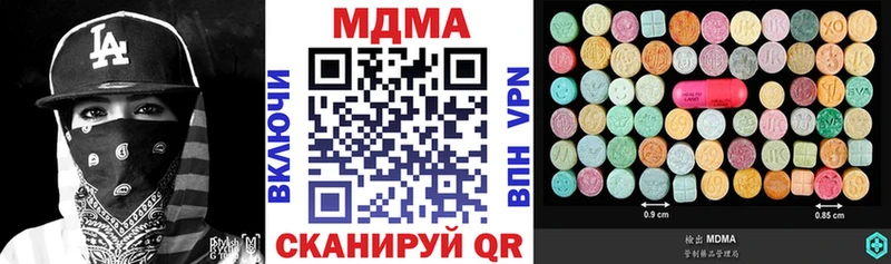 МДМА crystal mega tor Краснозаводск