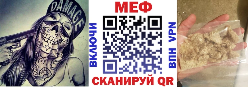 МЯУ-МЯУ мука  blacksprut   Краснозаводск 