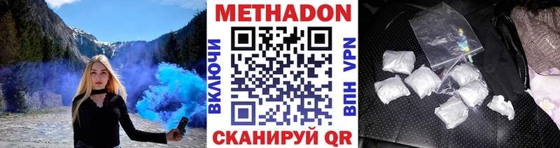 блэк спрут сайт  Краснозаводск  МЕТАДОН кристалл 