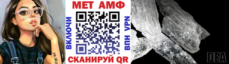 blacksprut ссылка  Краснозаводск  Метамфетамин пудра 