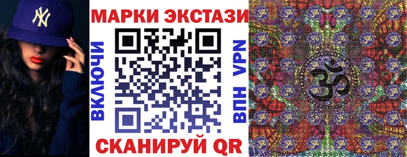 Марки NBOMe 1,5мг  Краснозаводск 