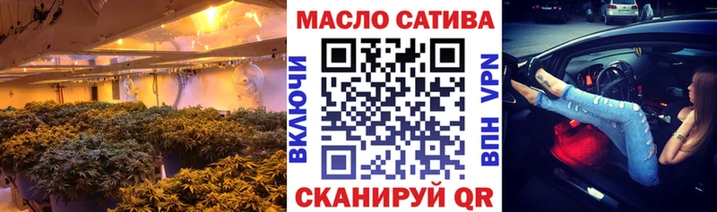 Дистиллят ТГК THC oil omg рабочий сайт Краснозаводск